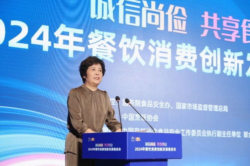 聯(lián)合利華飲食策劃 賦能餐飲消費新食尚，引領(lǐng)行業(yè)創(chuàng)新與增長