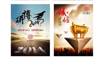 遼寧美華餐飲管理 以專業VI系統賦能餐飲企業管理升級